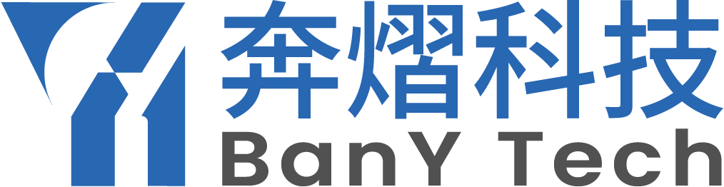奔熠科技